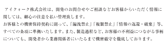 ���̎戵�ɂ���