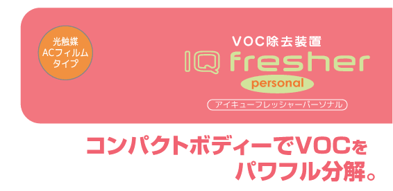 IQfresherPersonal