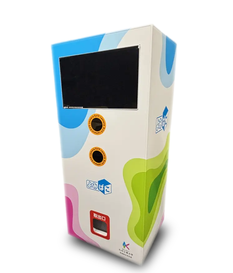 電子機器商品デモ機の作成例