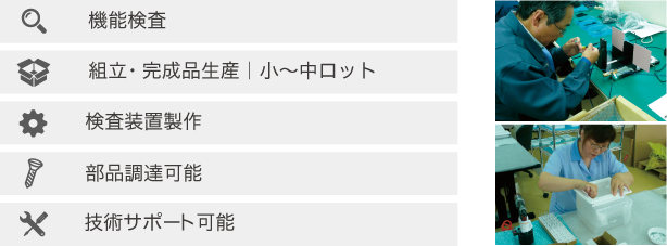 福岡工場でできること